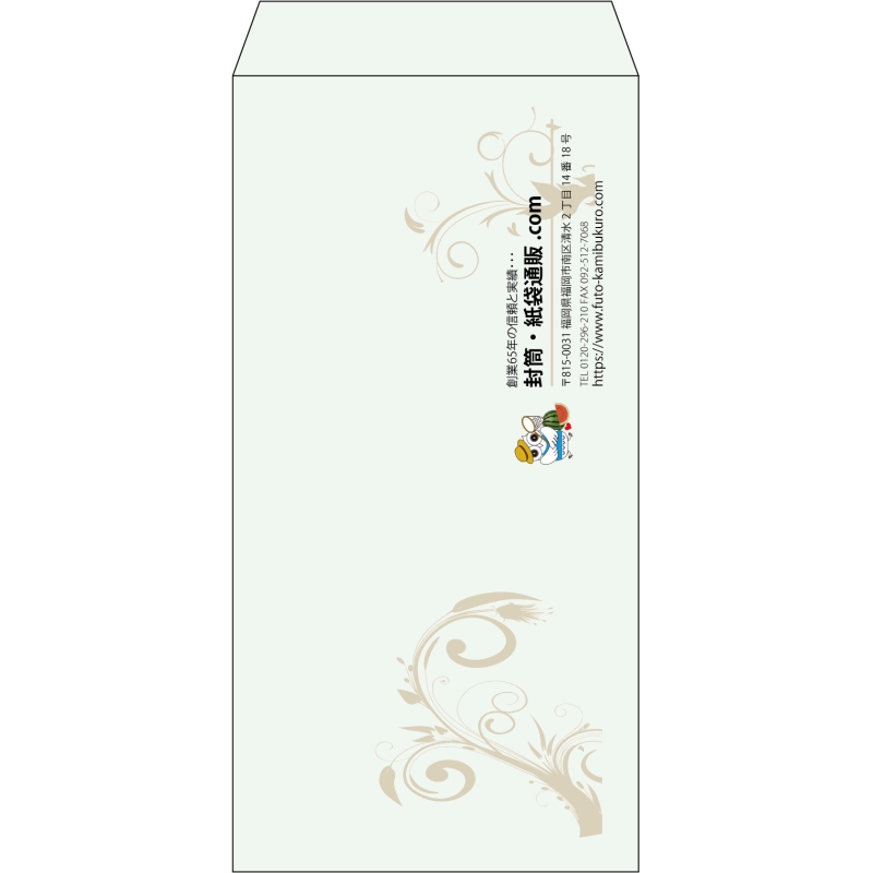 【既製品】長3(120x235mm)（〒枠なし）
