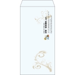 【既製品】長3(120x235mm)（〒枠なし）