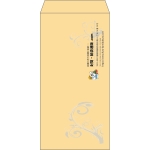 【既製品】長3(120x235mm)（〒枠なし）