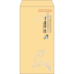 【既製品】長3(120x235mm)（〒枠あり）