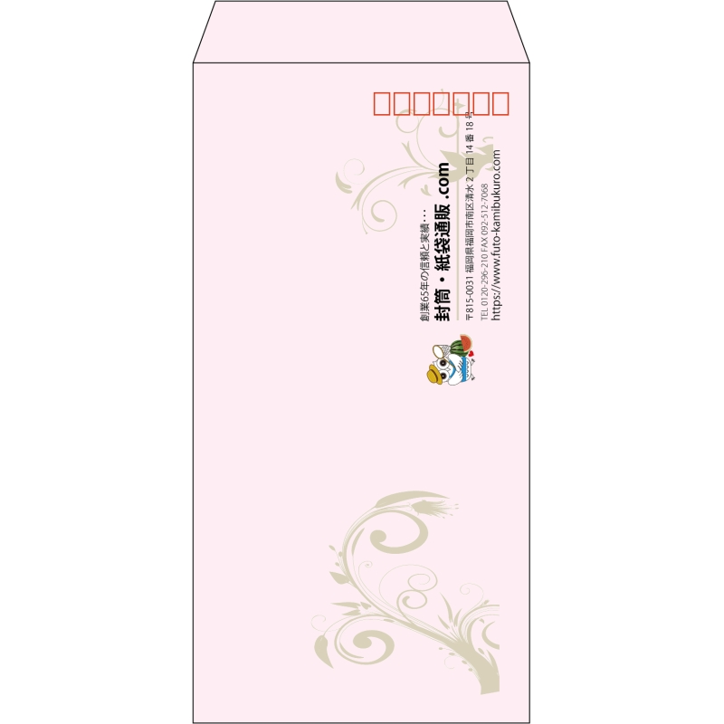 【既製品】長3(120x235mm)（〒枠あり）