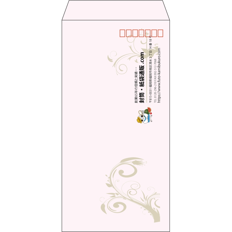 【既製品】長3(120x235mm)（〒枠あり）
