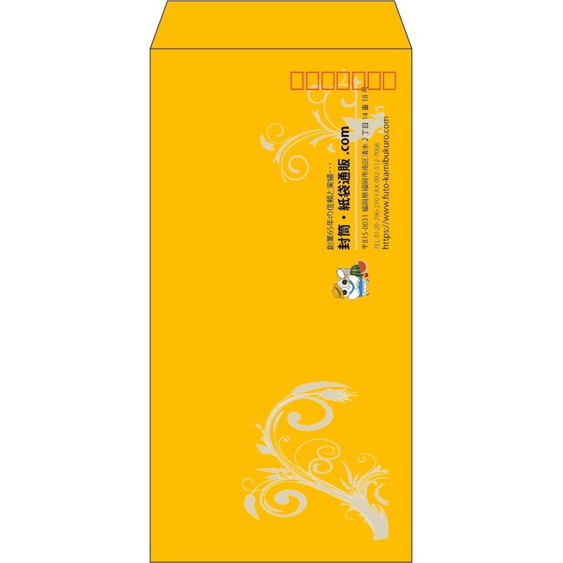 【既製品】長3(120x235mm)（〒枠あり）