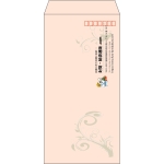 【既製品】長3(120x235mm)（〒枠あり）