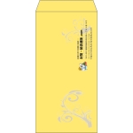 【既製品】長3(120x235mm)（〒枠なし）