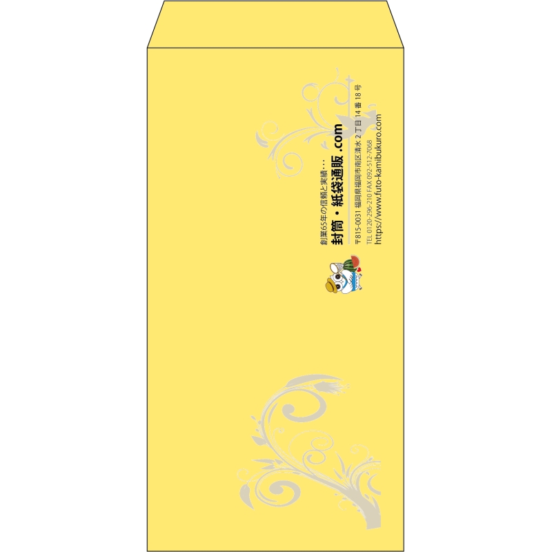 【既製品】長3(120x235mm)（〒枠なし）