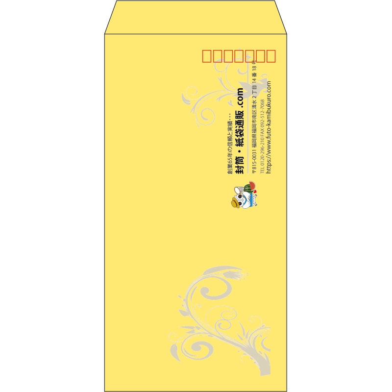 【既製品】長3(120x235mm)（〒枠あり）