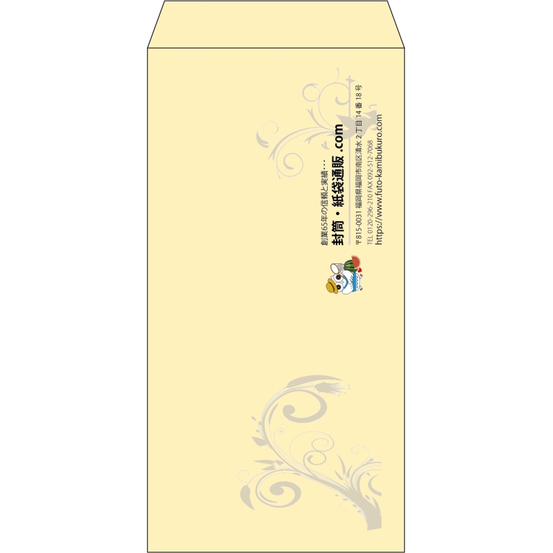【既製品】長3(120x235mm)（〒枠なし）
