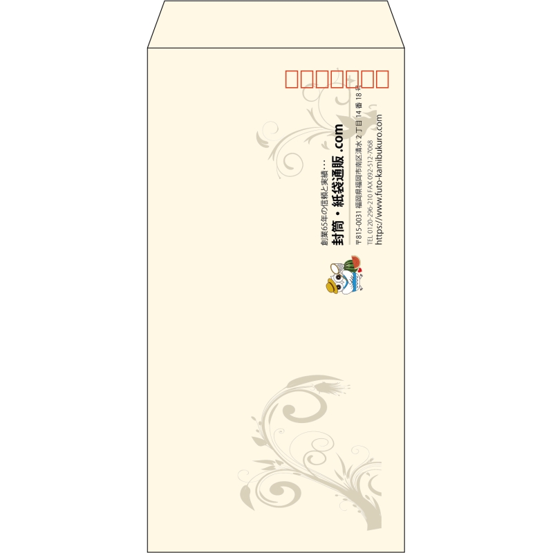 【既製品】長3(120x235mm)（〒枠あり）