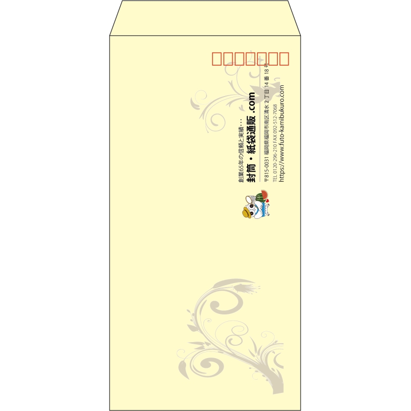 【既製品】長3(120x235mm)（〒枠あり）