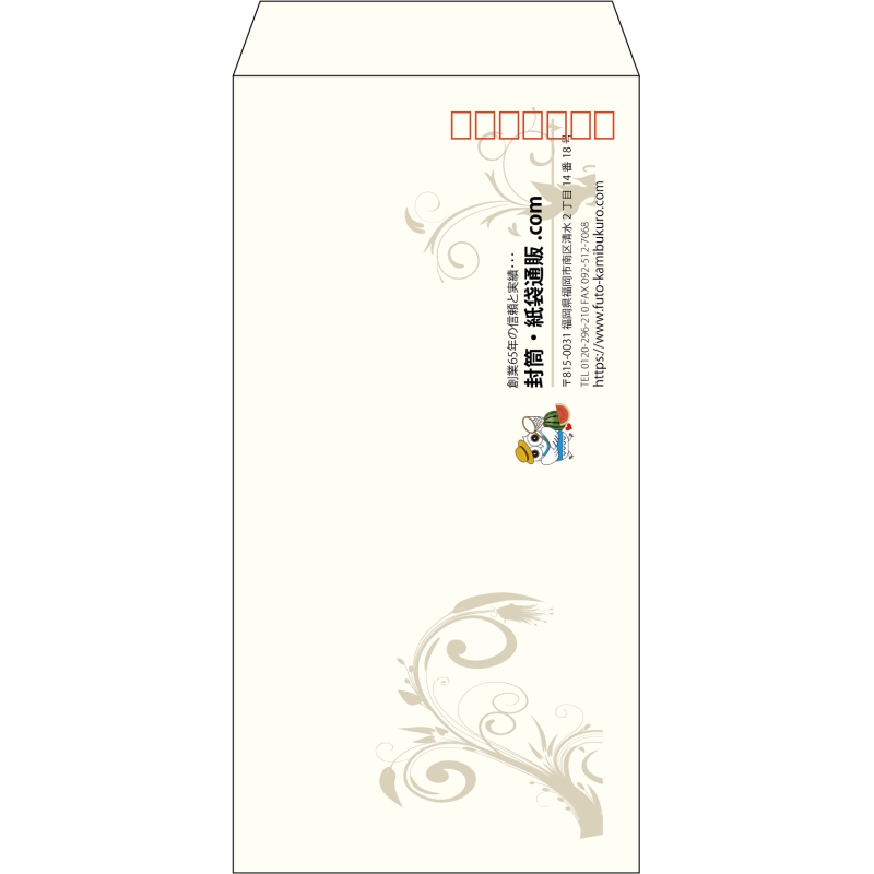 【既製品】長3(120x235mm)（〒枠あり）