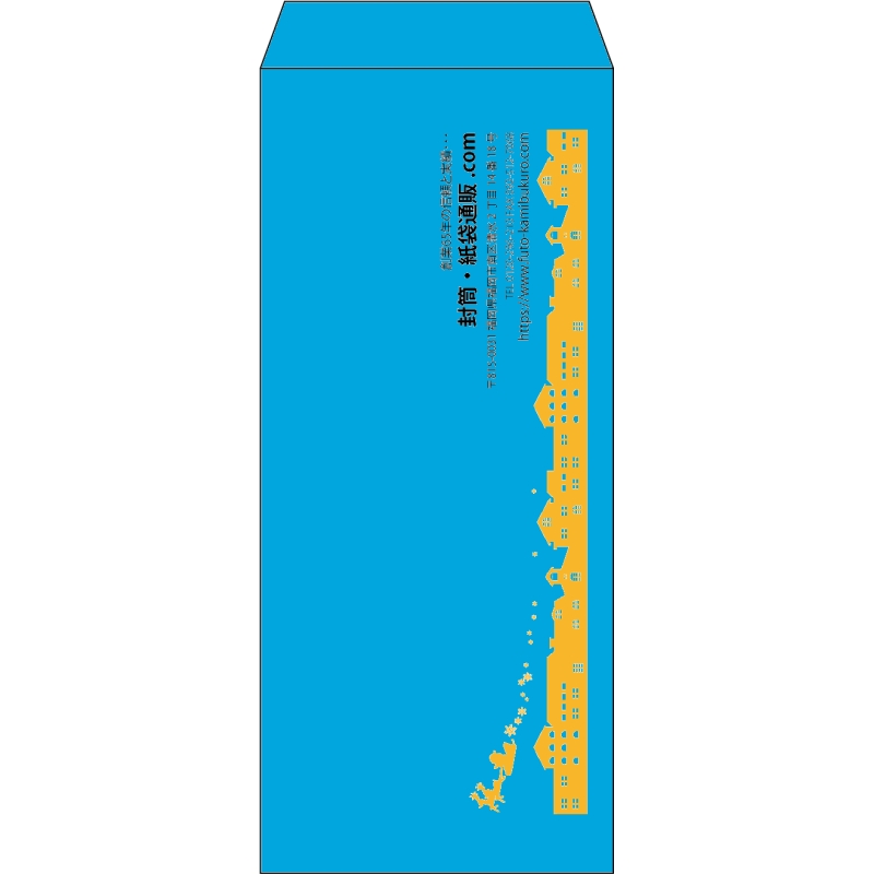 【既製品】長4(90x205mm)（〒枠なし）