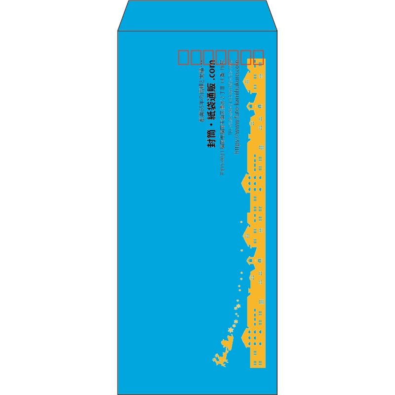 【既製品】長4(90x205mm)（〒枠あり）