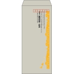 【既製品】長4(90x205mm)（〒枠あり）