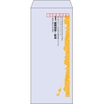 【既製品】長4(90x205mm)（〒枠あり）