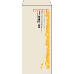 【既製品】長4(90x205mm)（〒枠あり）