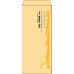 【既製品】長4(90x205mm)（〒枠なし）