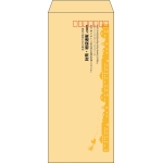 【既製品】長4(90x205mm)（〒枠あり）