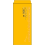 【既製品】長4(90x205mm)（〒枠なし）