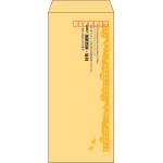 【既製品】長4(90x205mm)（〒枠あり）