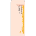 【既製品】長4(90x205mm)（〒枠あり）