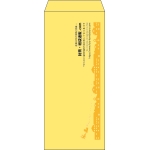 【既製品】長4(90x205mm)（〒枠なし）