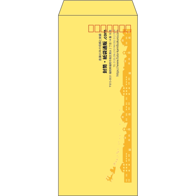 【既製品】長4(90x205mm)（〒枠あり）