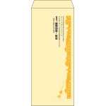 【既製品】長4(90x205mm)（〒枠なし）