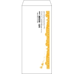 【既製品】長4(90x205mm)（〒枠なし）