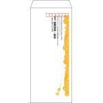 【既製品】長4(90x205mm)（〒枠あり）