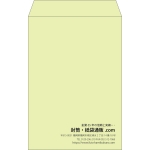 【既製品】角20(229x324mm)（〒枠なし）