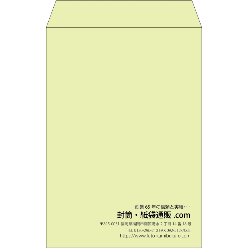 【既製品】角20(229x324mm)（〒枠なし）