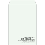 【既製品】角20(229x324mm)（〒枠なし）