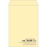 【既製品】角20(229x324mm)（〒枠なし）
