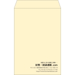 【既製品】角20(229x324mm)（〒枠なし）