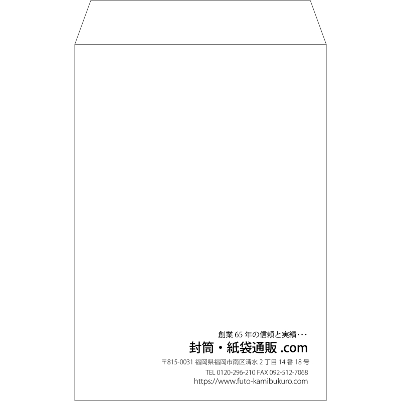 【既製品】角20(229x324mm)（〒枠なし）