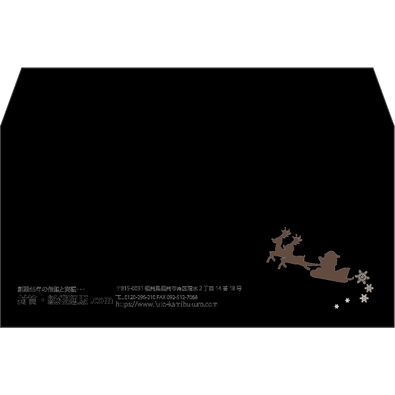 【既製品】洋長3(235x120mm)（〒枠なし）