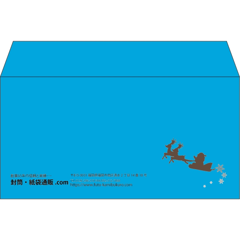 【既製品】洋長3(235x120mm)（〒枠なし）