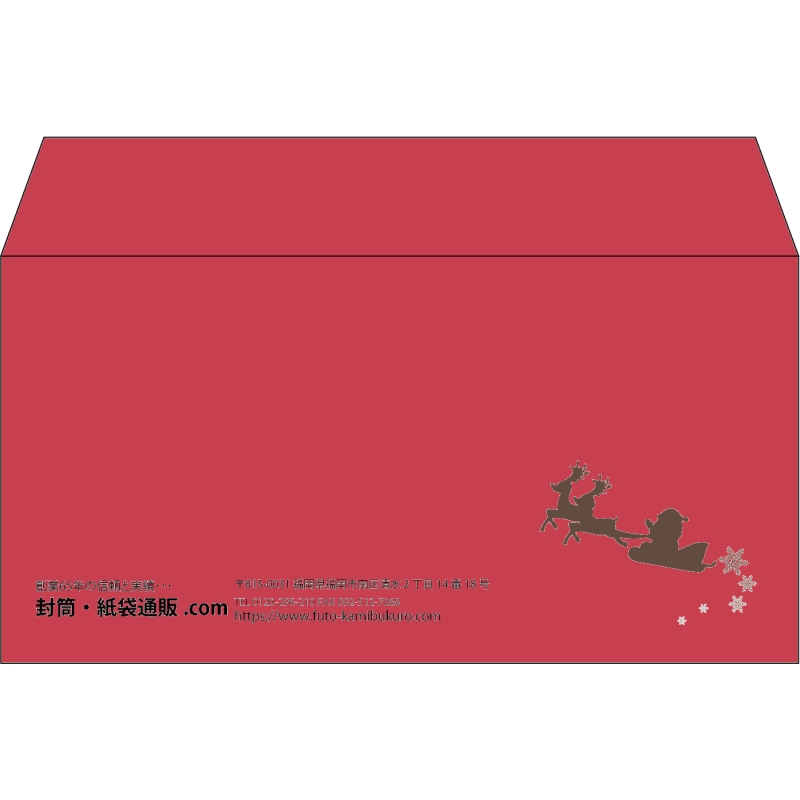 【既製品】洋長3(235x120mm)（〒枠なし）