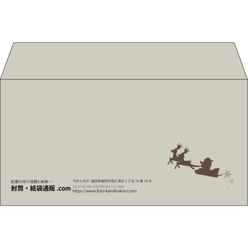 【既製品】洋長3(235x120mm)（〒枠なし）