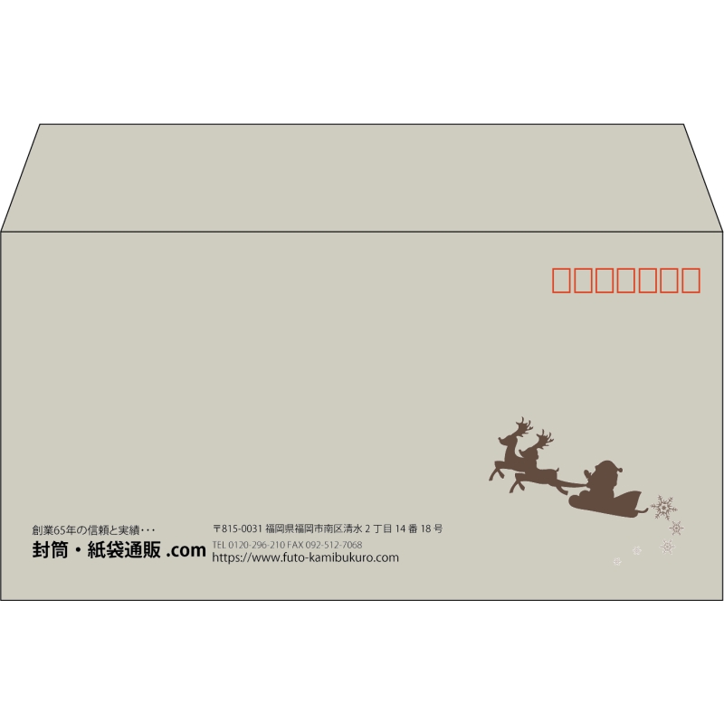 【既製品】洋長3(235x120mm)（〒枠あり）