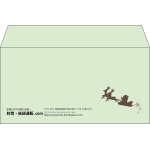 【既製品】洋長3(235x120mm)（〒枠なし）