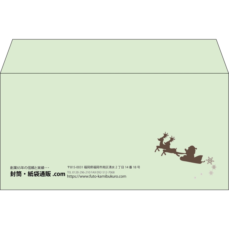 【既製品】洋長3(235x120mm)（〒枠なし）