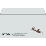 【既製品】洋長3(235x120mm)（〒枠なし）