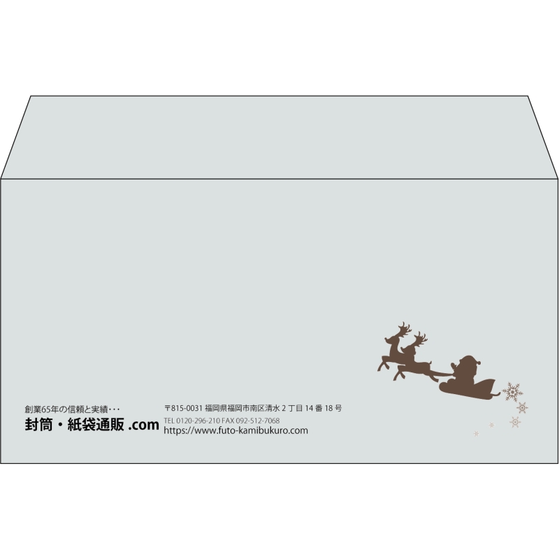 【既製品】洋長3(235x120mm)（〒枠なし）