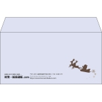 【既製品】洋長3(235x120mm)（〒枠なし）