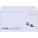 【既製品】洋長3(235x120mm)（〒枠あり）