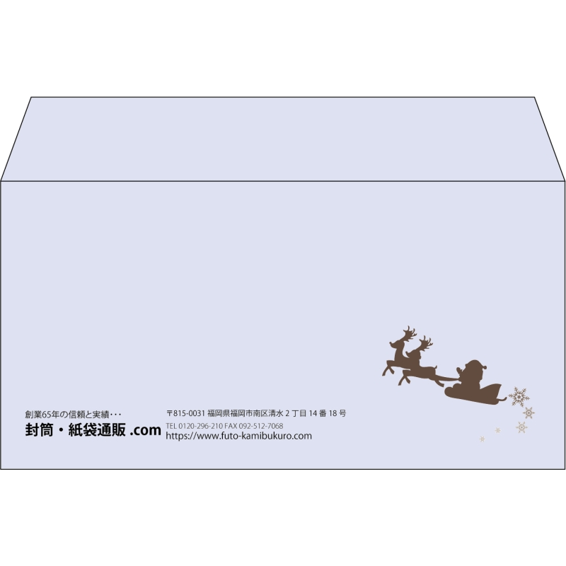 【既製品】洋長3(235x120mm)（〒枠なし）