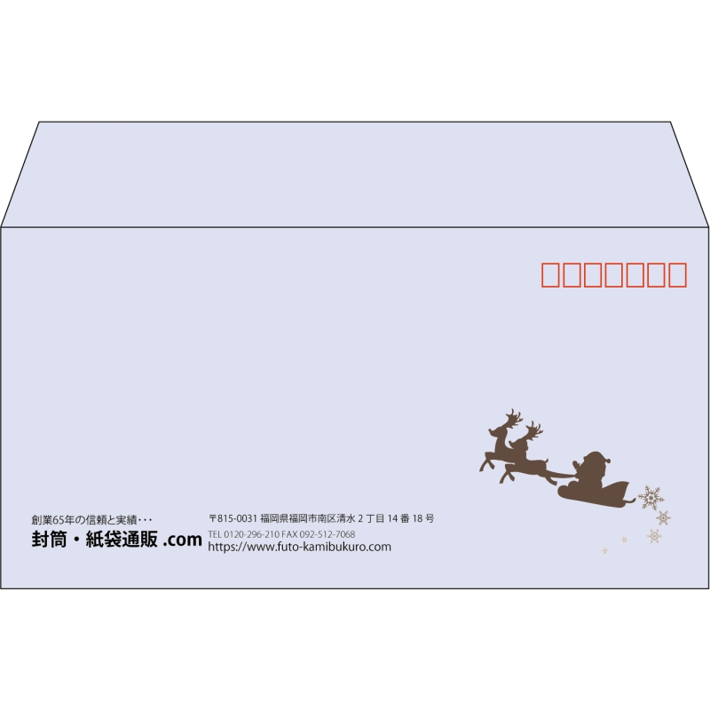 【既製品】洋長3(235x120mm)（〒枠あり）