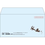 【既製品】洋長3(235x120mm)（〒枠あり）